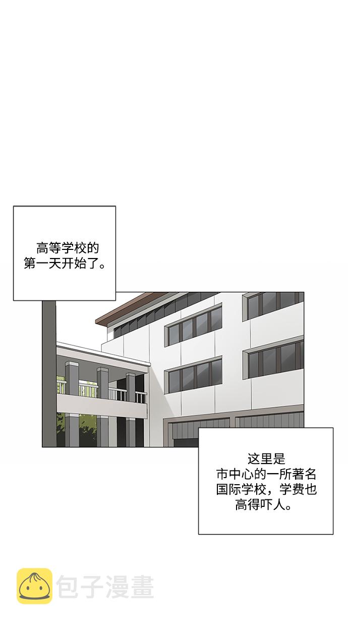 第21话10