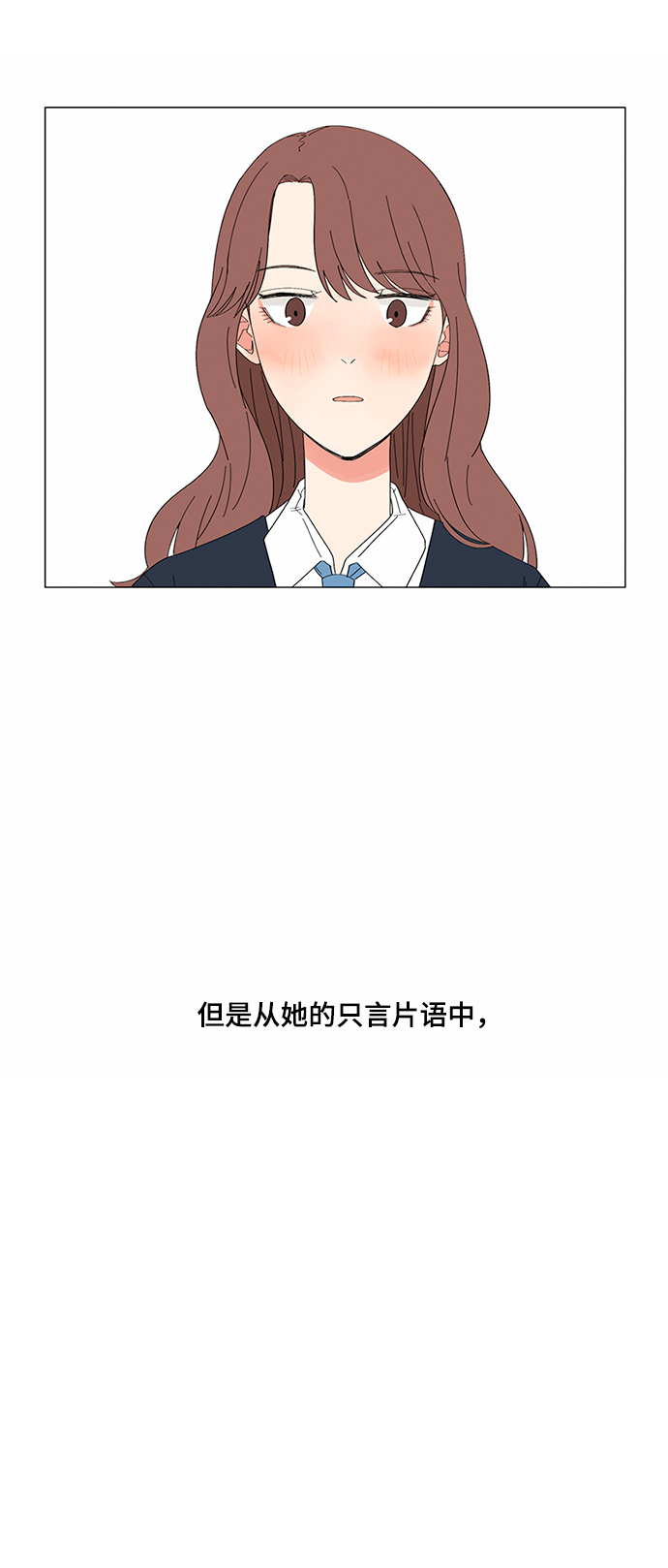 第21话71
