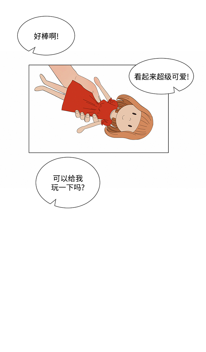 第21话6