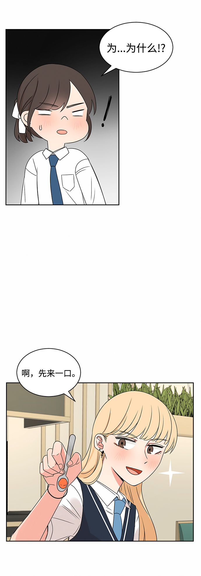 第33话48