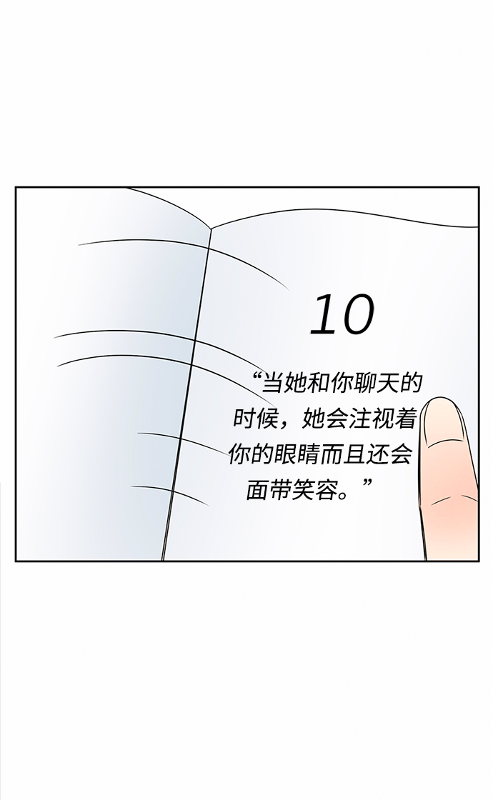 第36话71