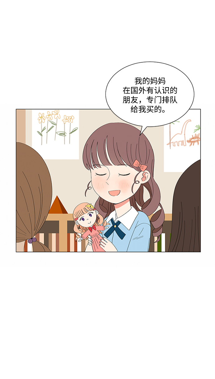 第21话5
