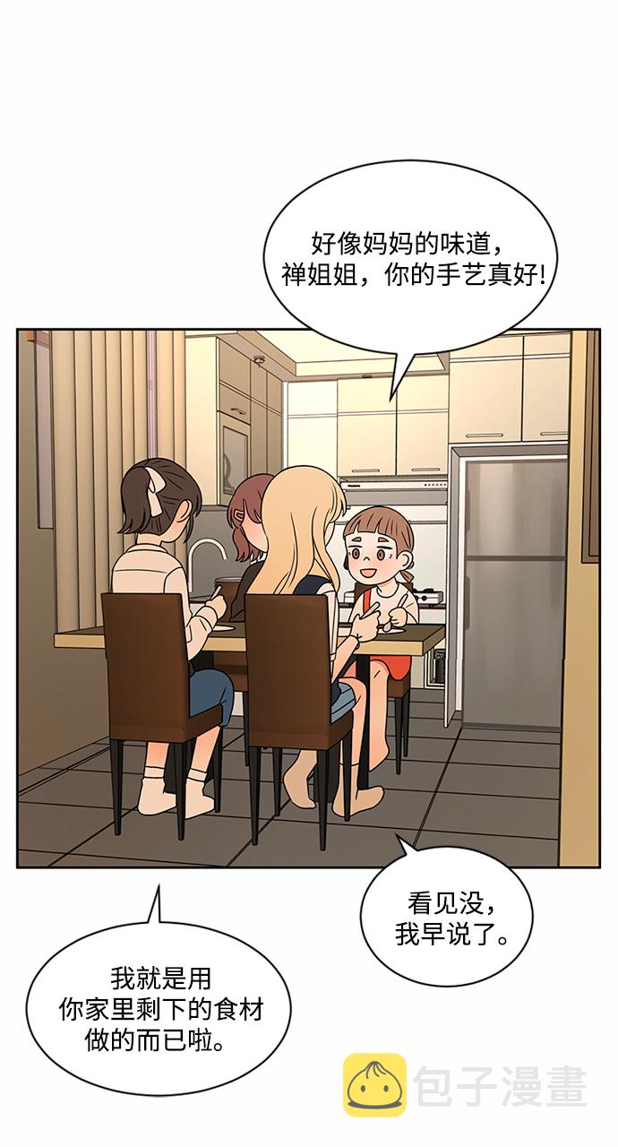 第37话72