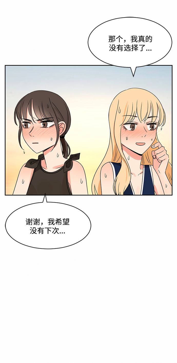 第31话68