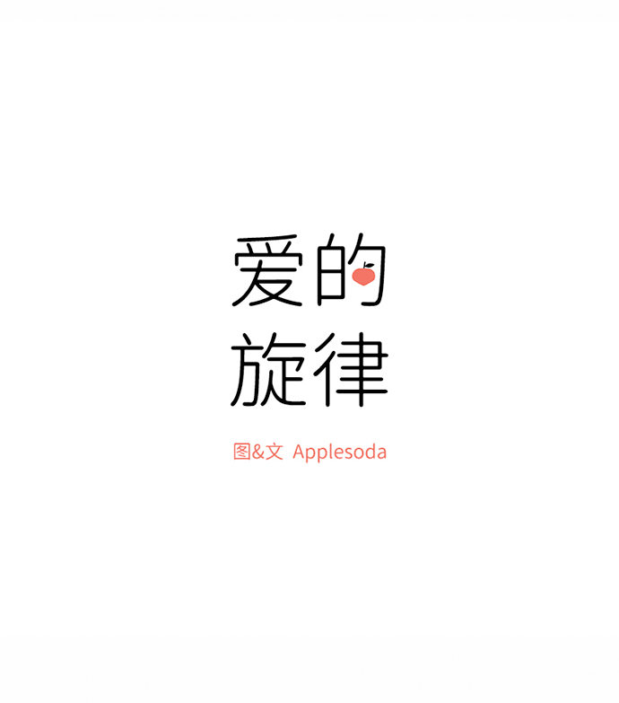 第36话14