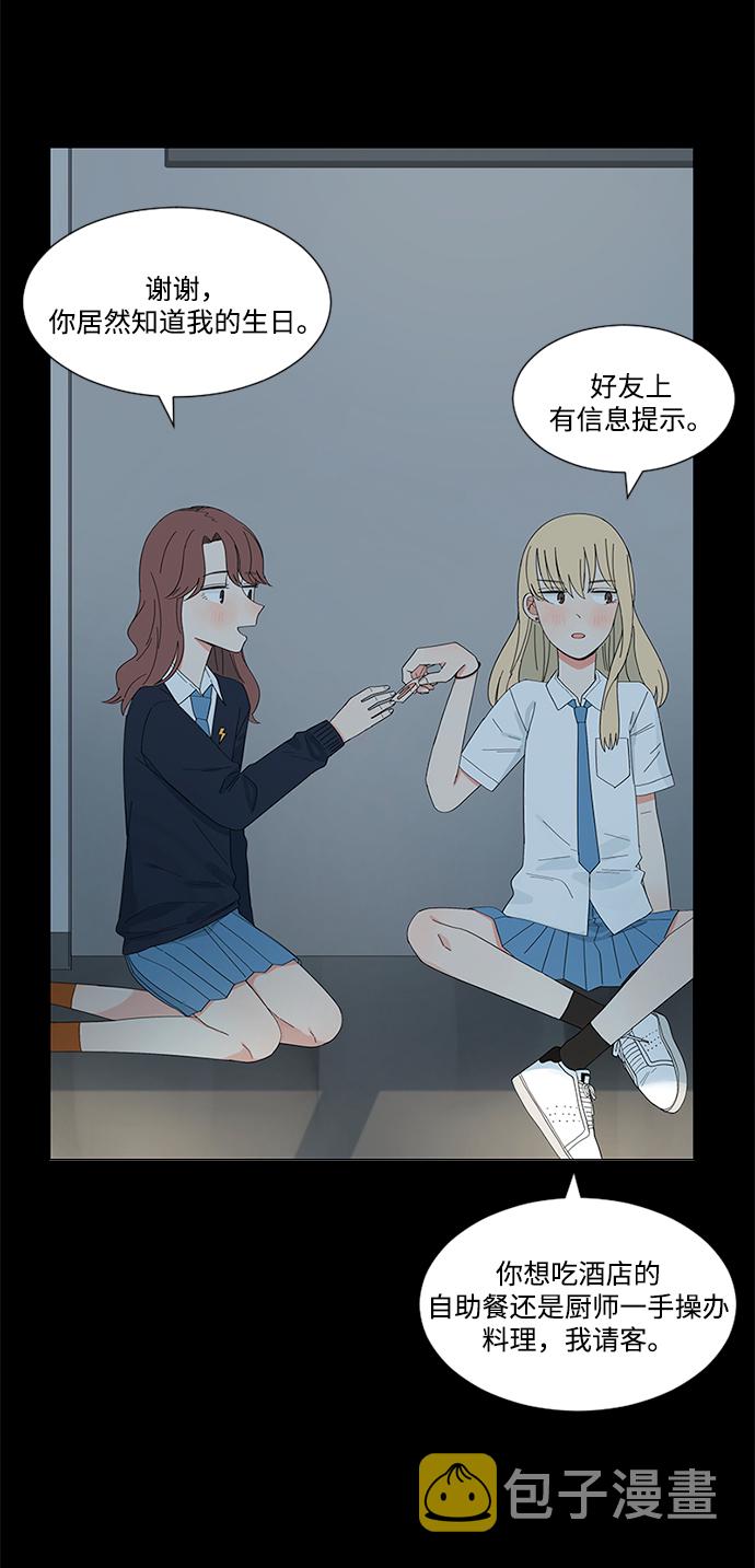第21话86