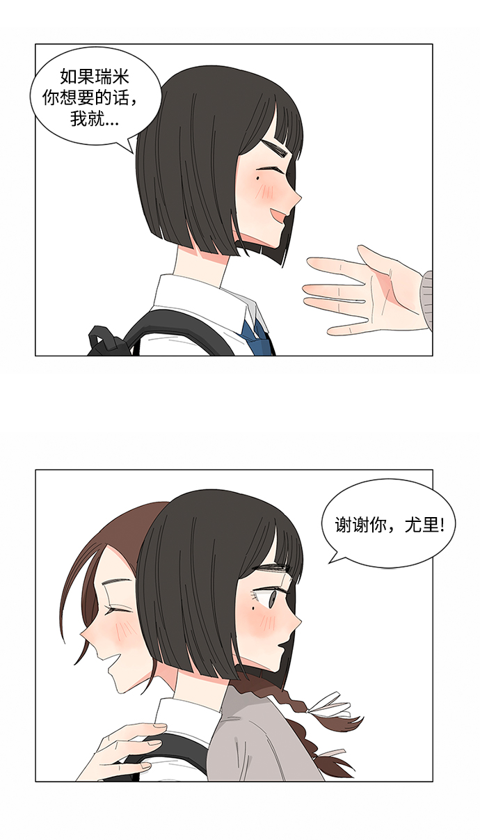 第8话32