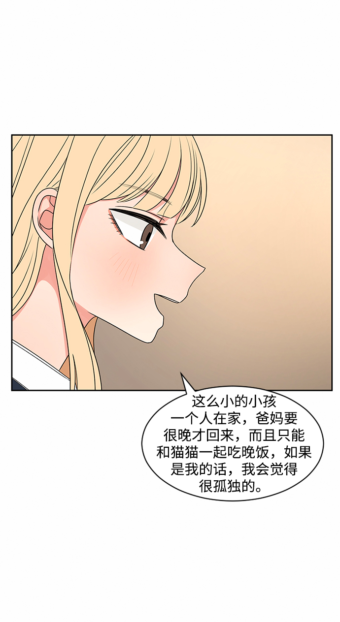 第37话66