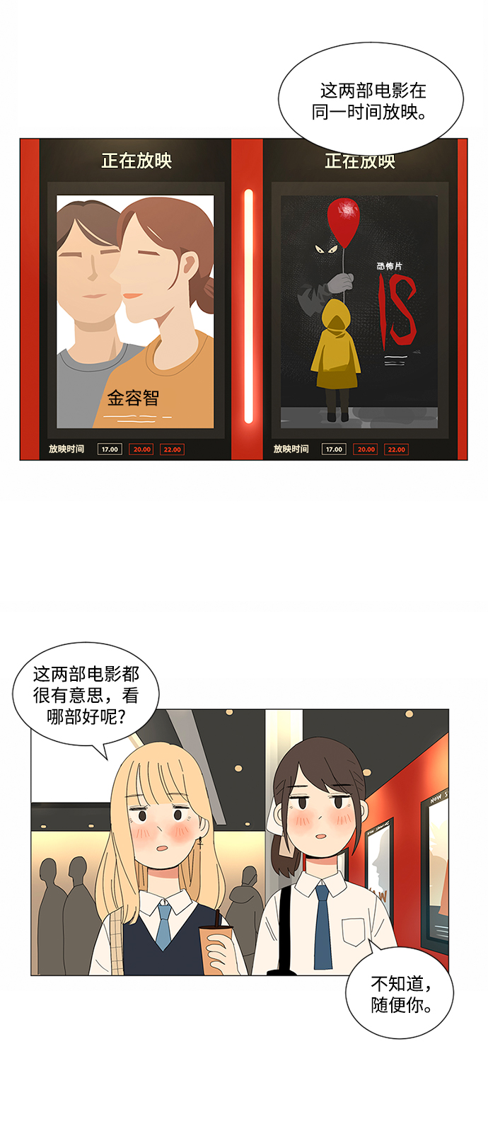 第6话13
