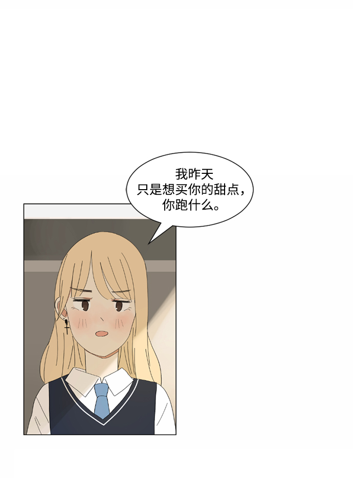第2话10