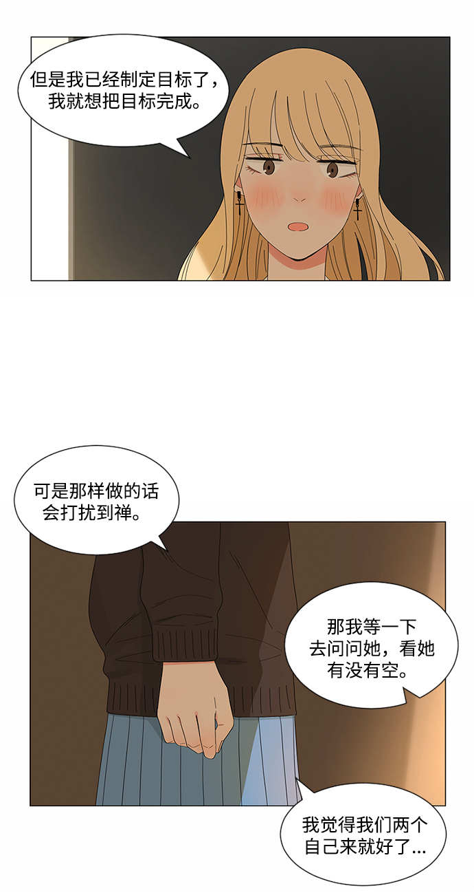 第18话52