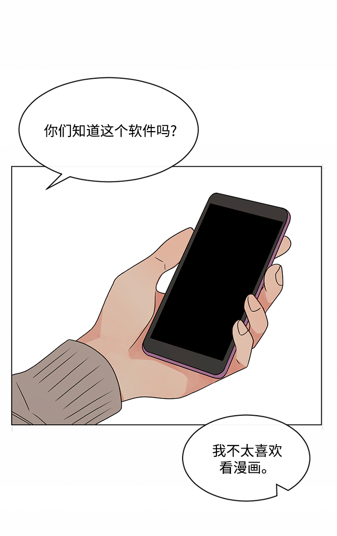 第38话18