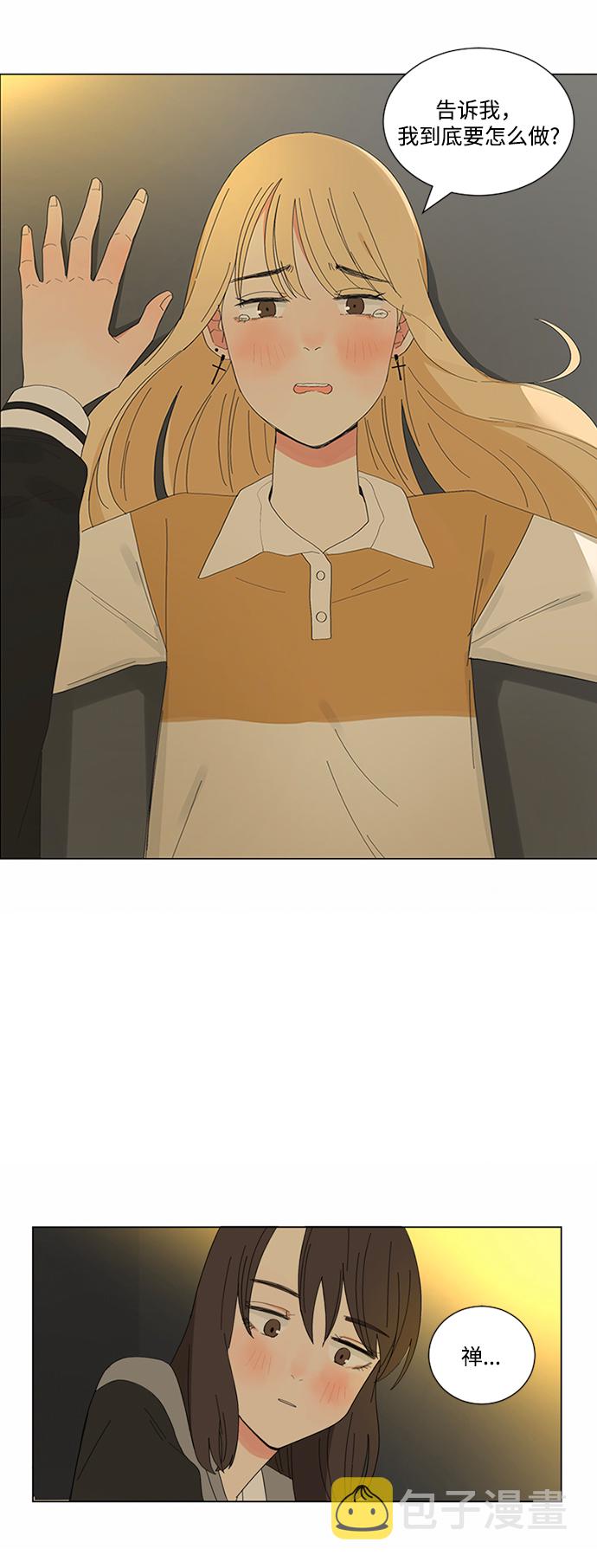 第15话34