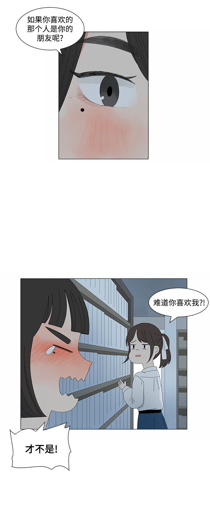 第5话10