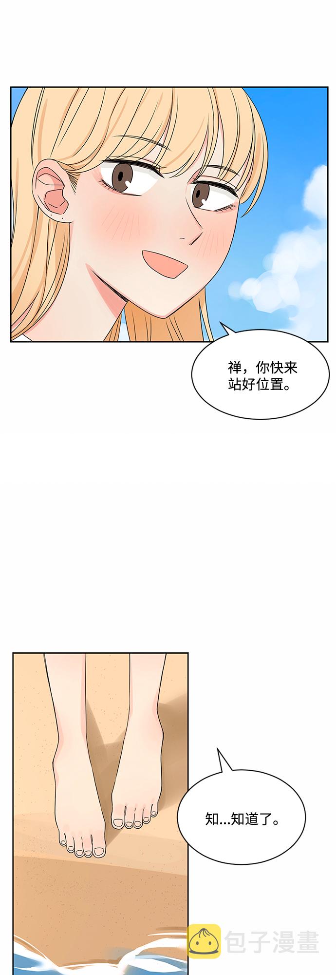 第31话38