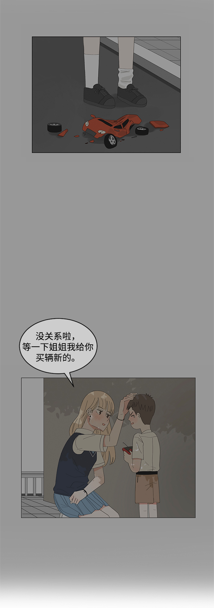 第35话59