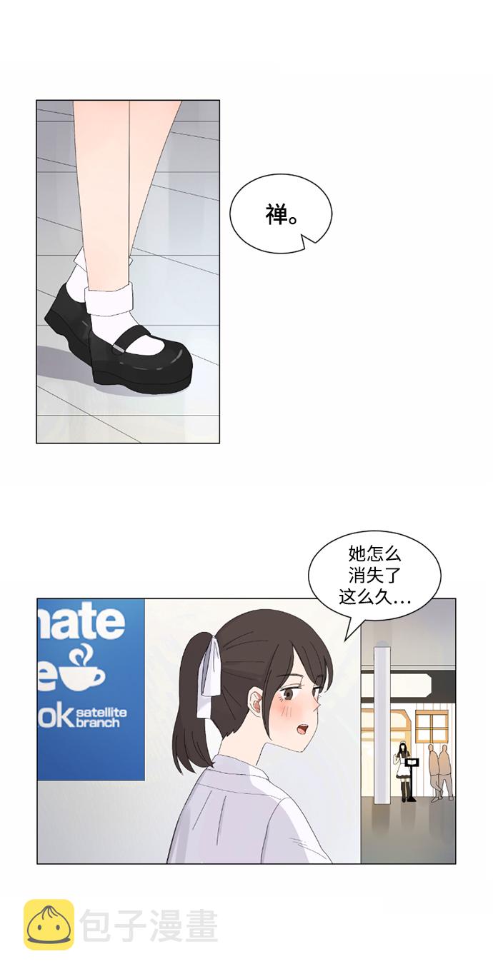 第3话1