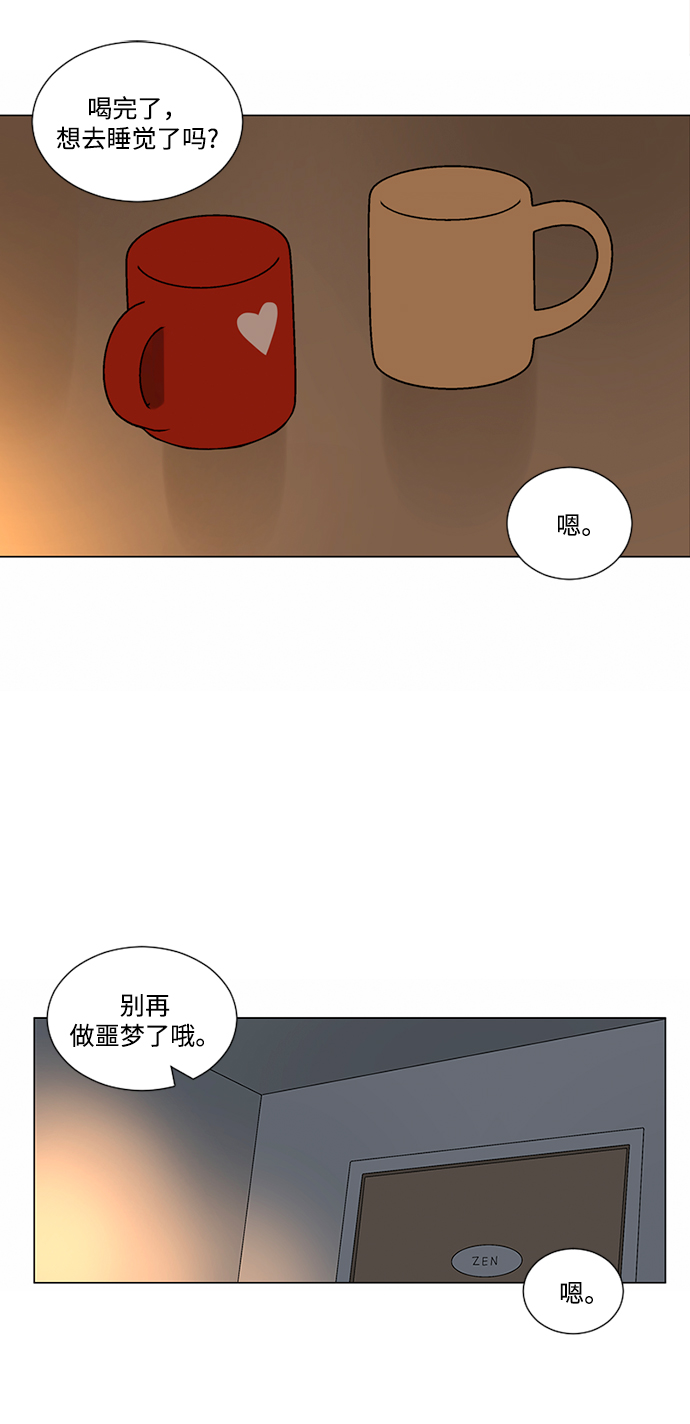 第12话40