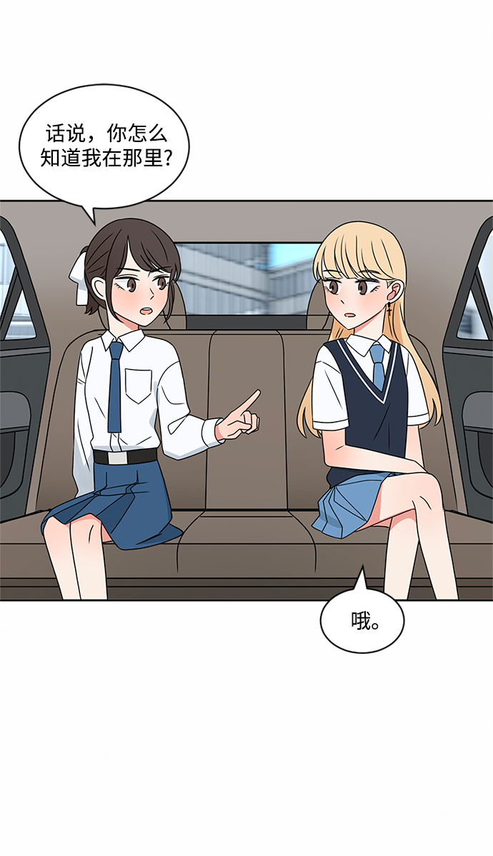 第37话11