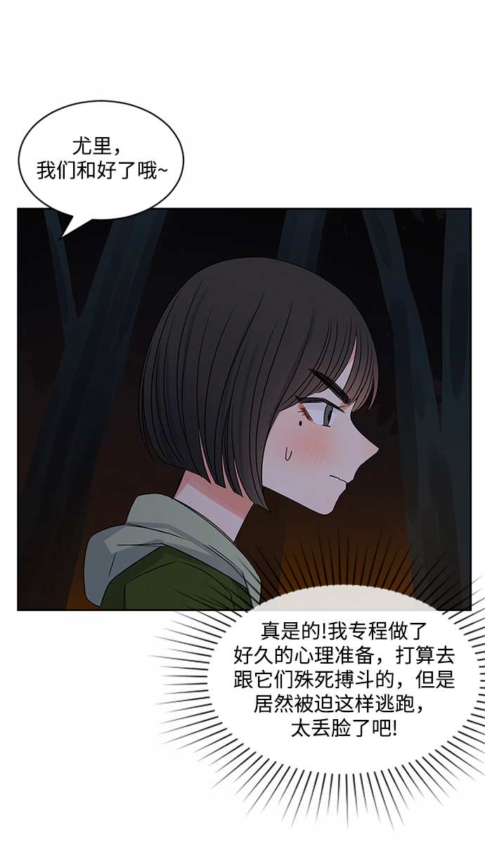 第32话62