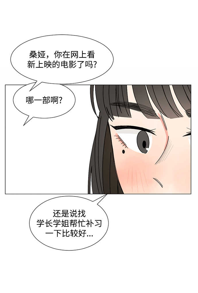 第27话57
