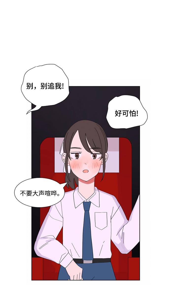第6话25
