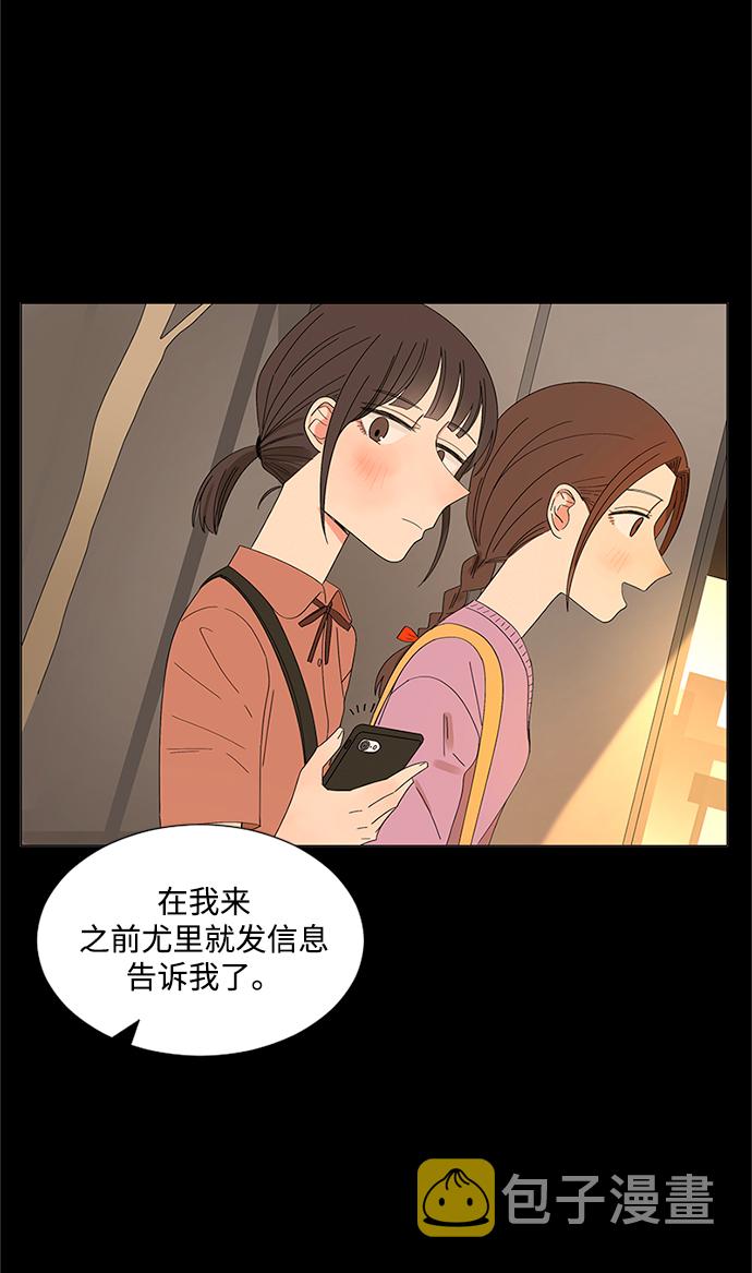 第29话14