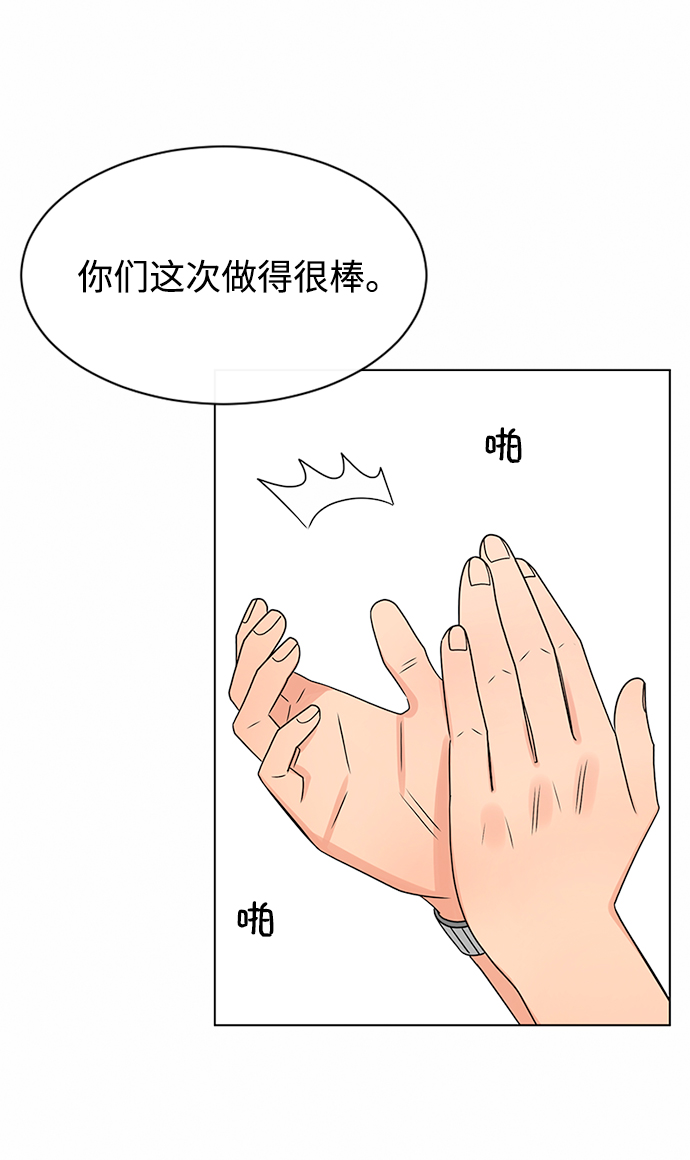 第38话4