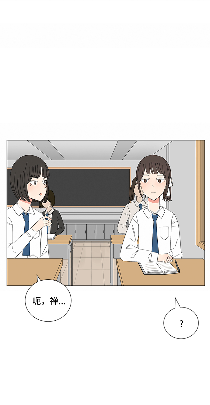 第23话6