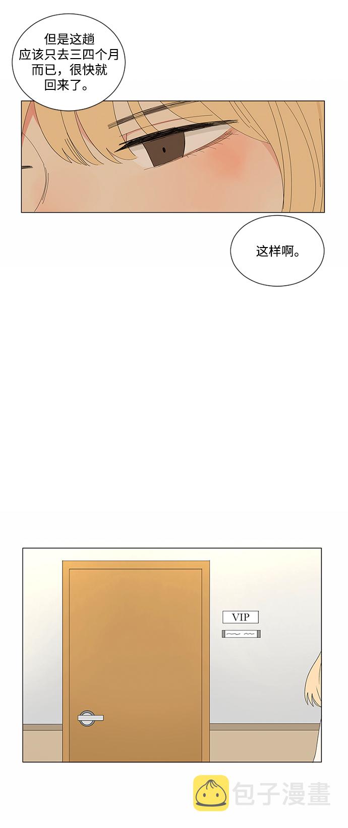 第14话6