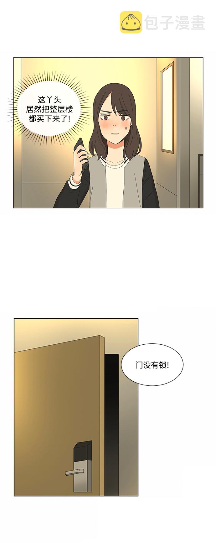 第15话6