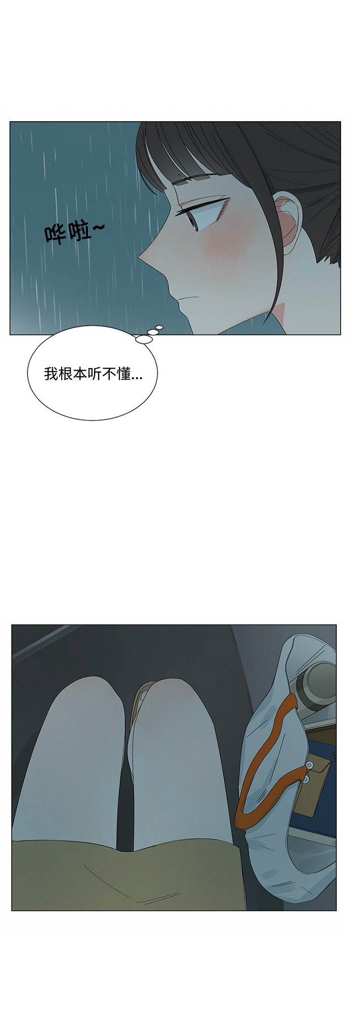 第25话10
