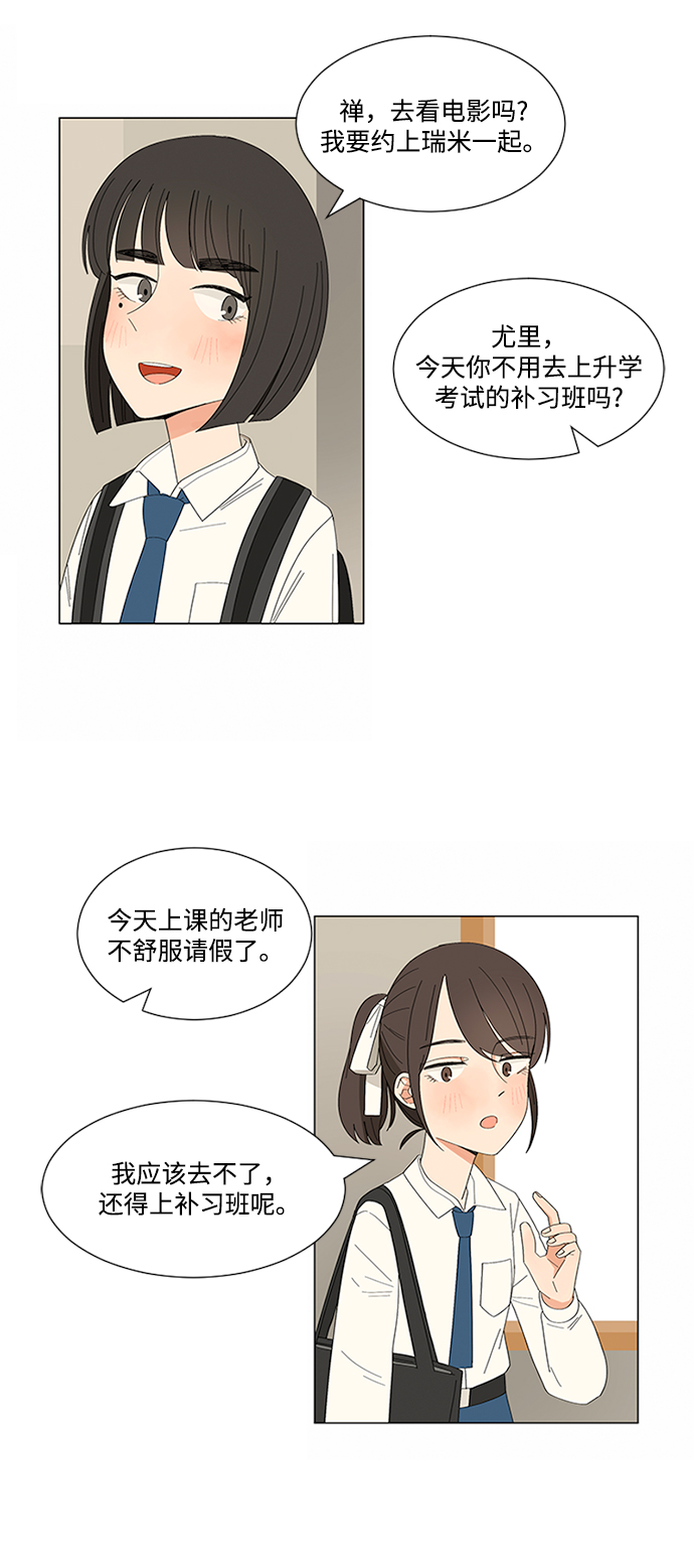第19话33