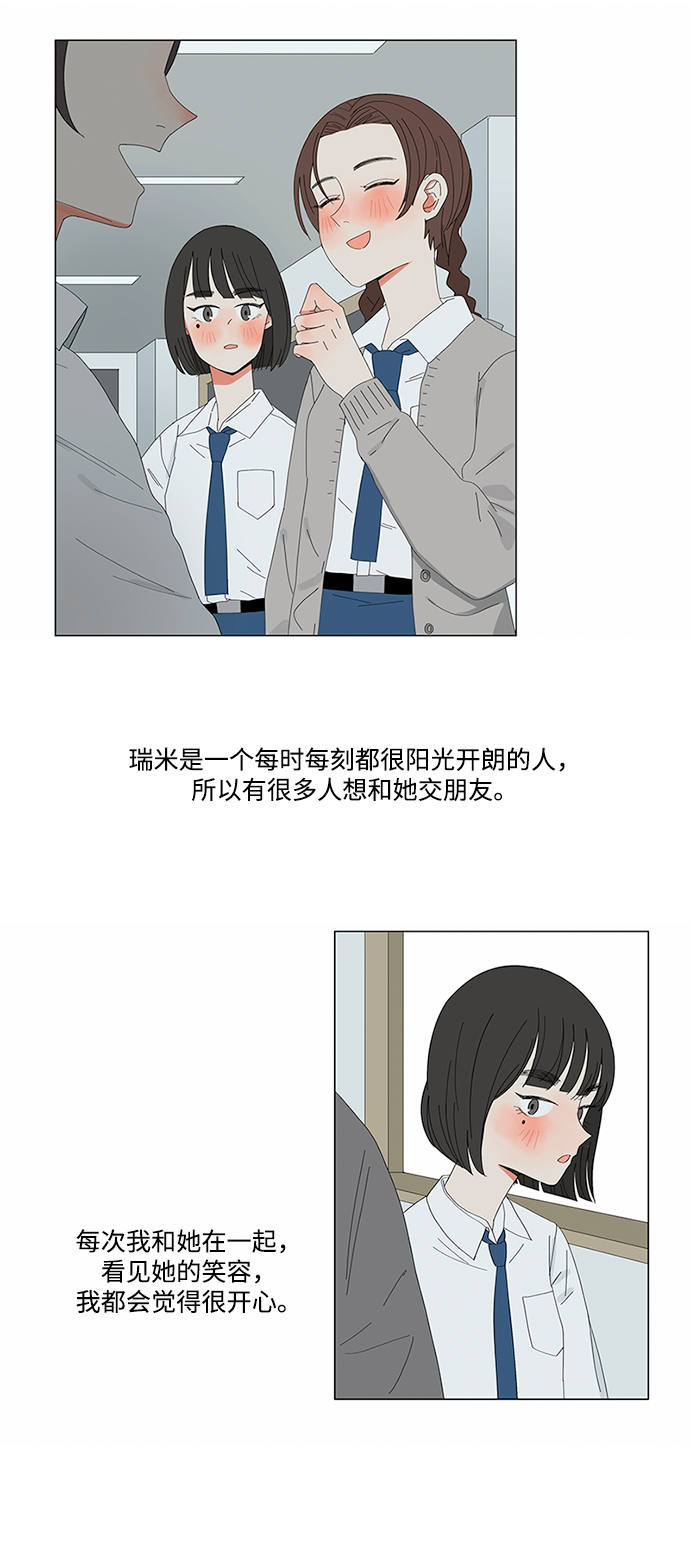 第5话14