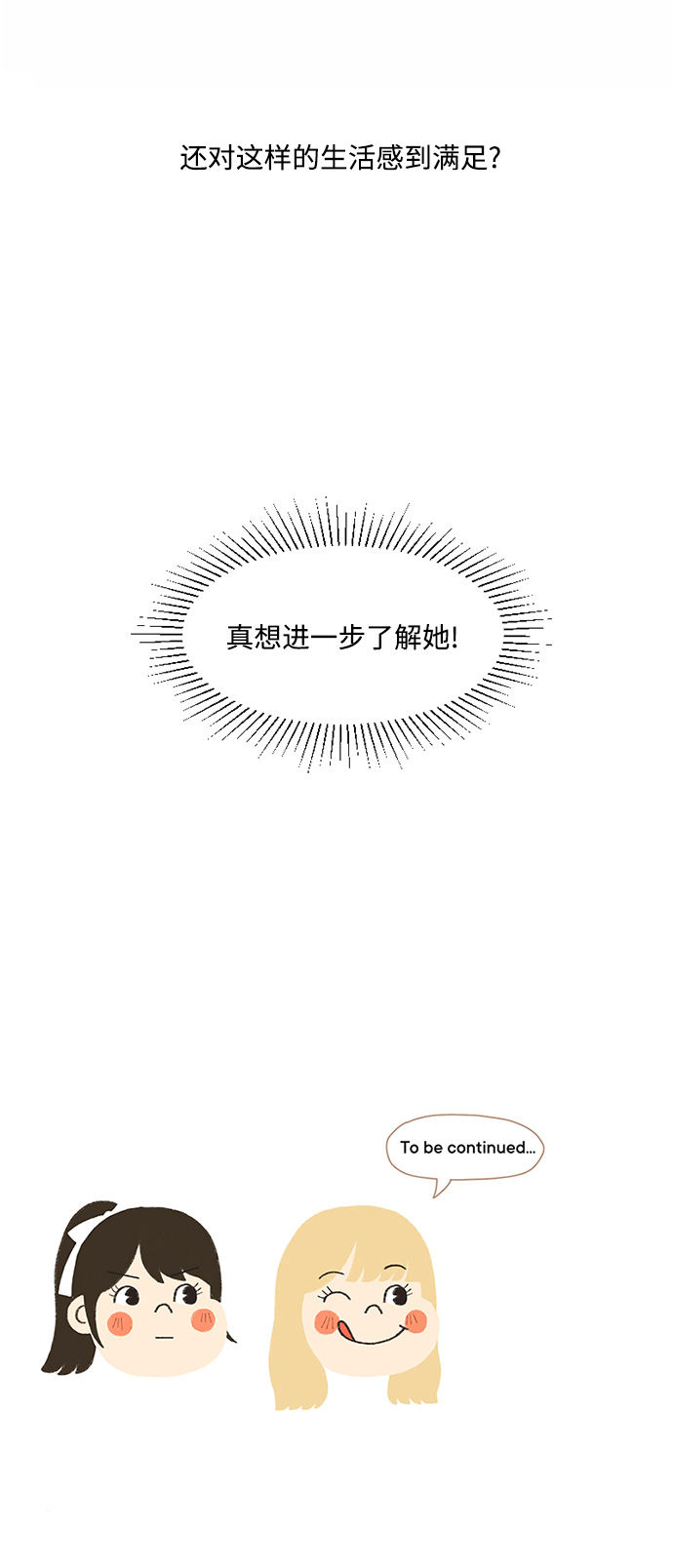 第2话57