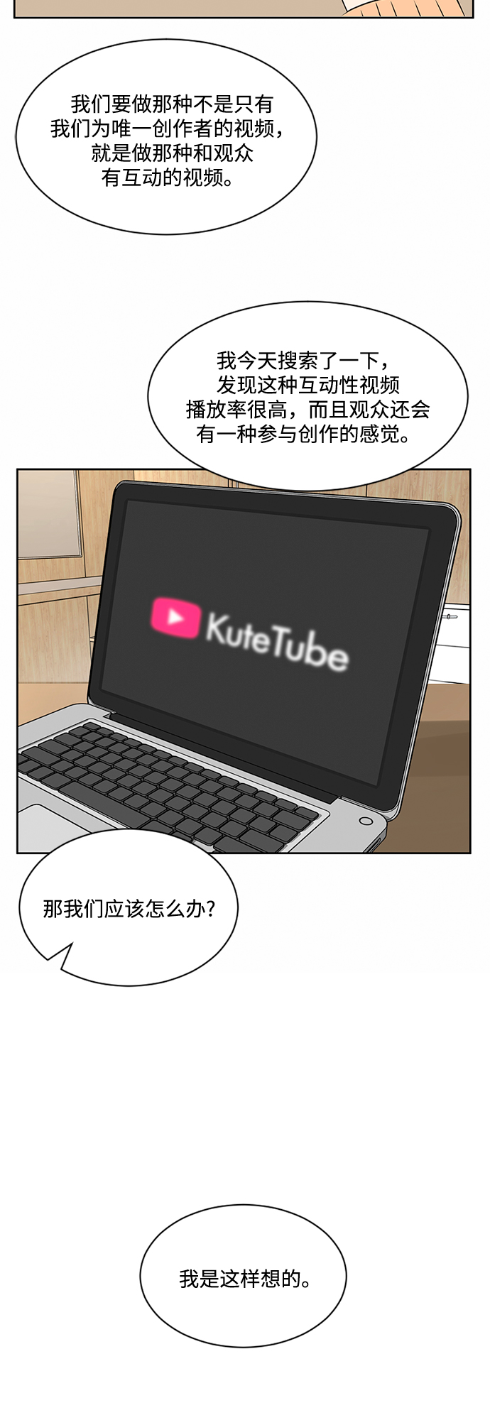 第35话69