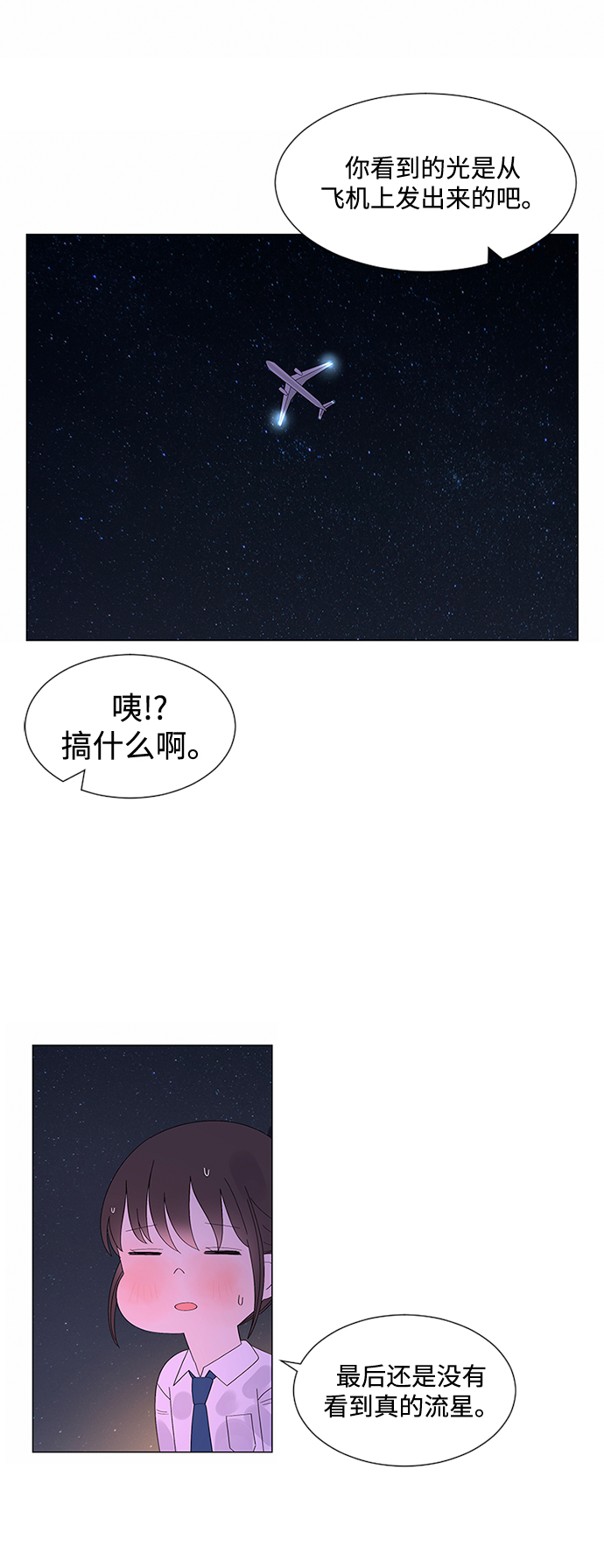 第30话131