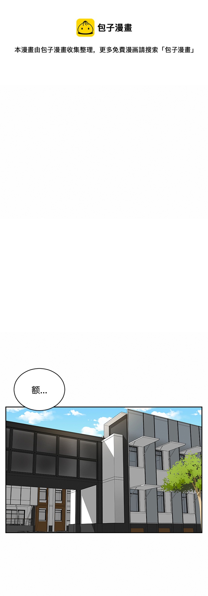 第34话49