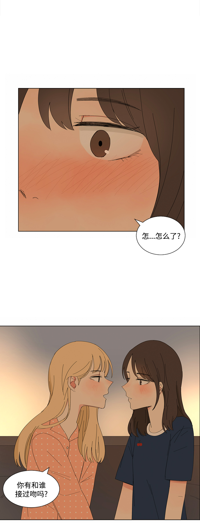 第11话22
