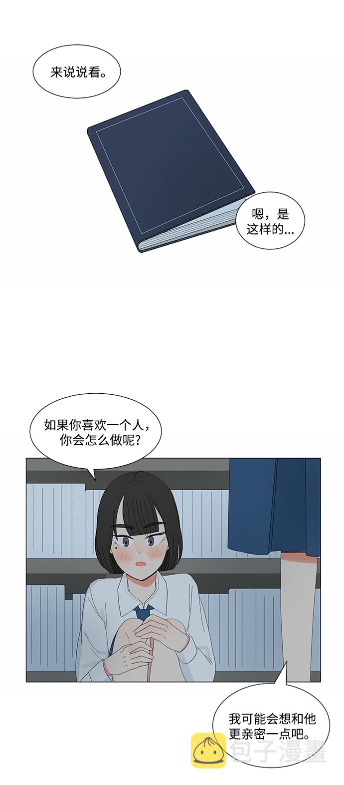 第5话9