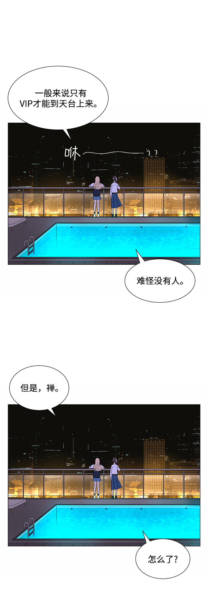 第30话98