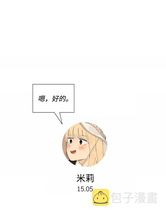 第23话72
