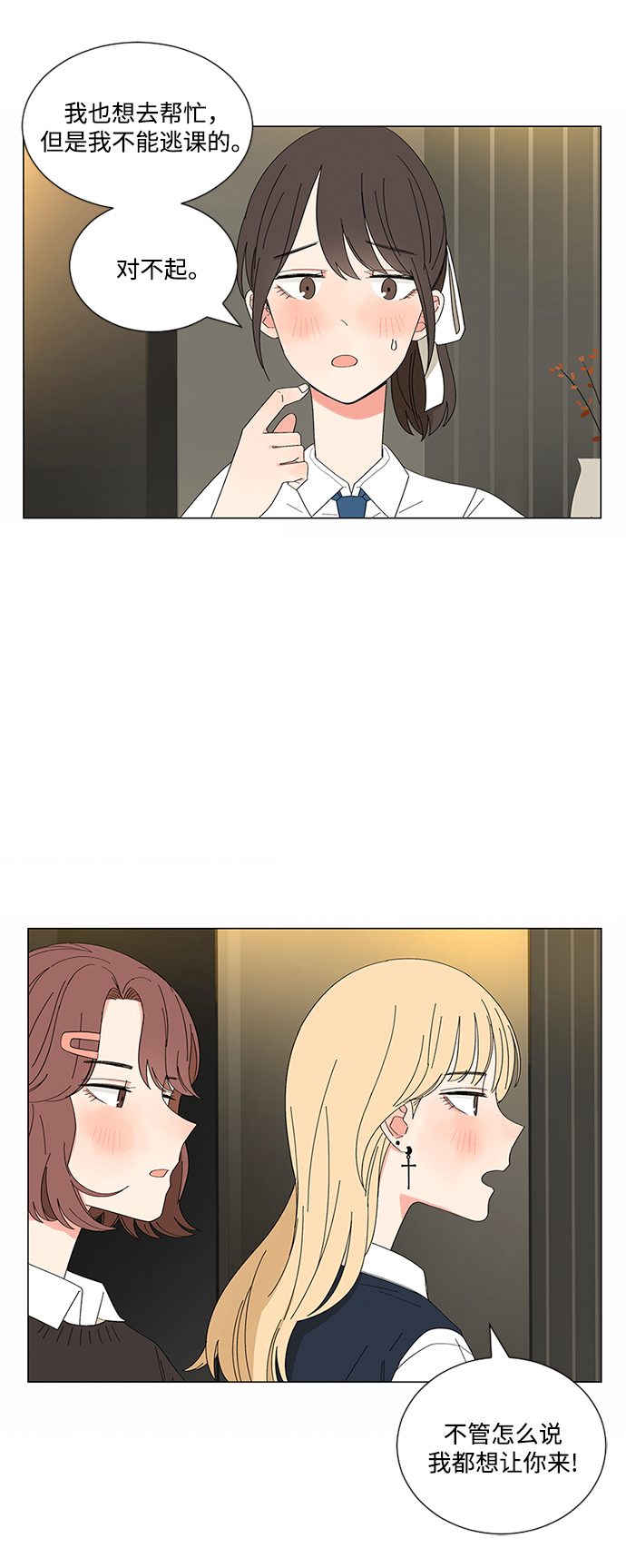 第18话60