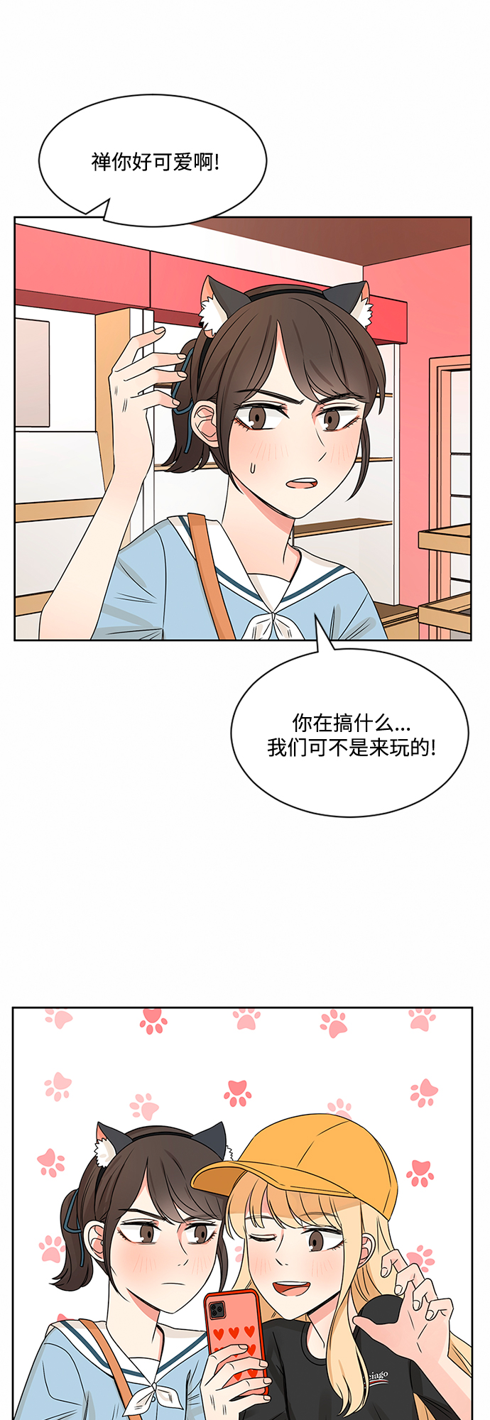 第35话16
