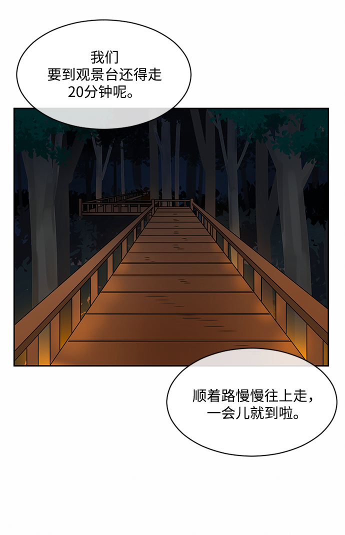 第32话3