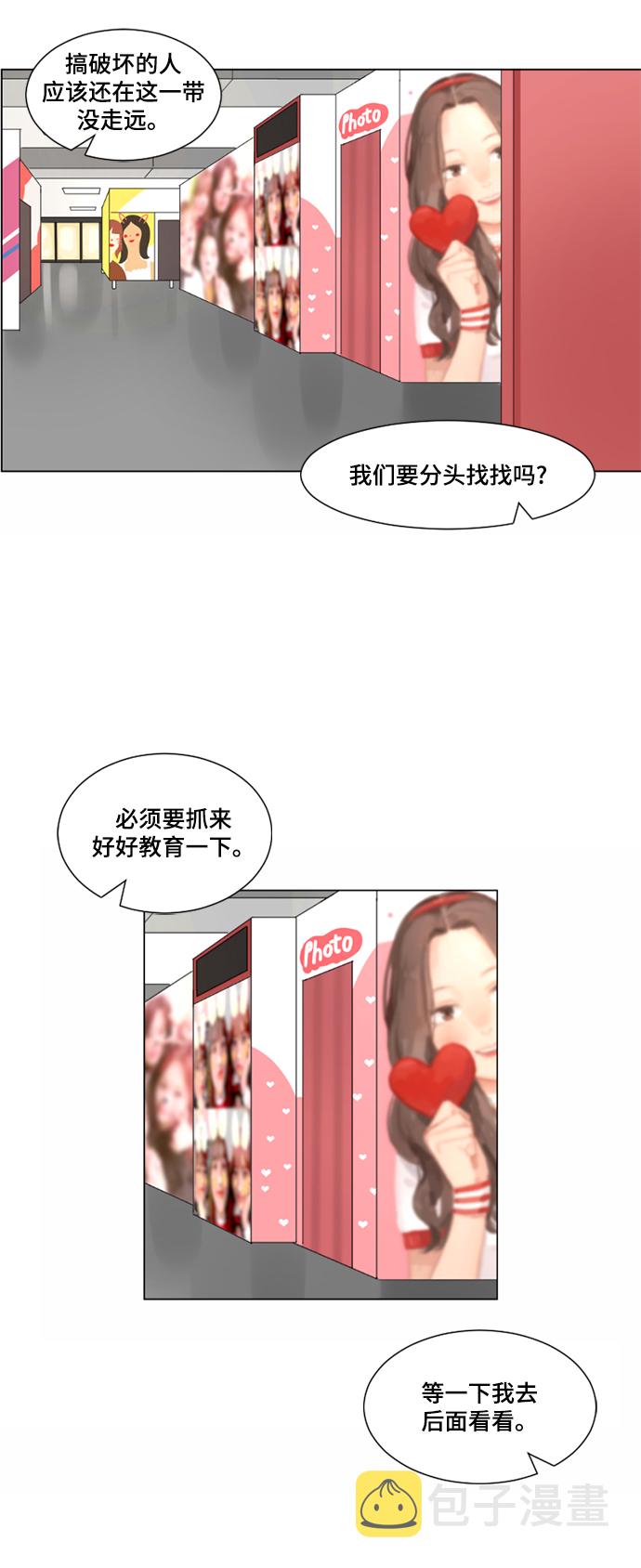 第3话41