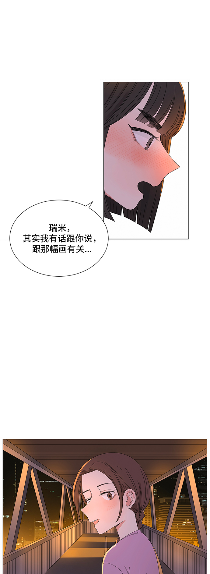 第28话72