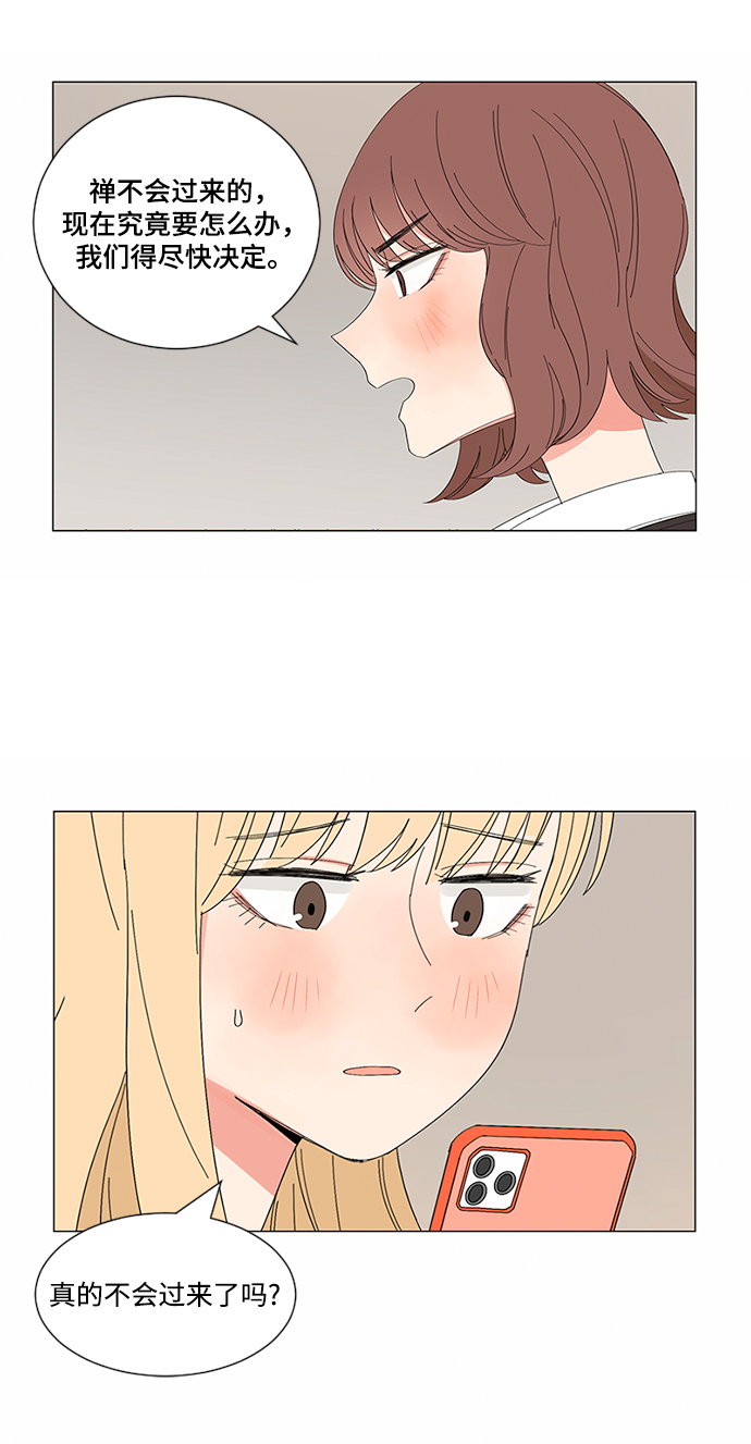 第19话45