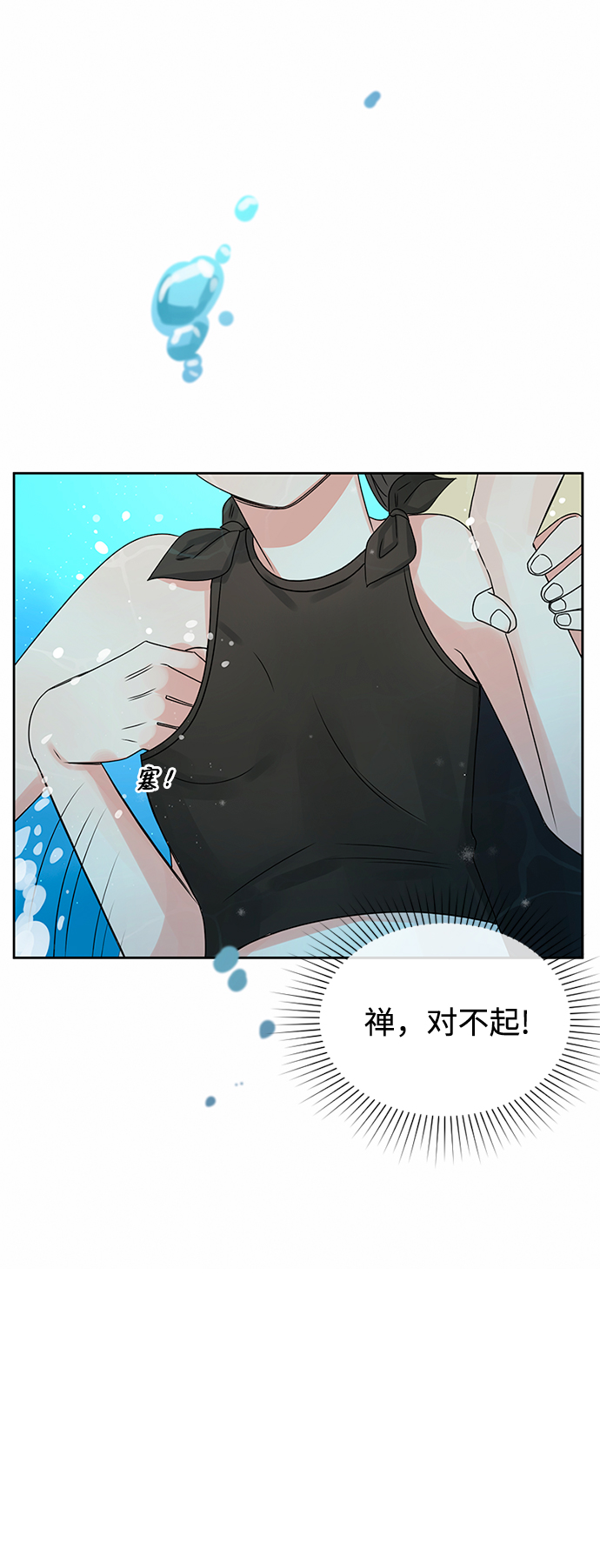 第31话65