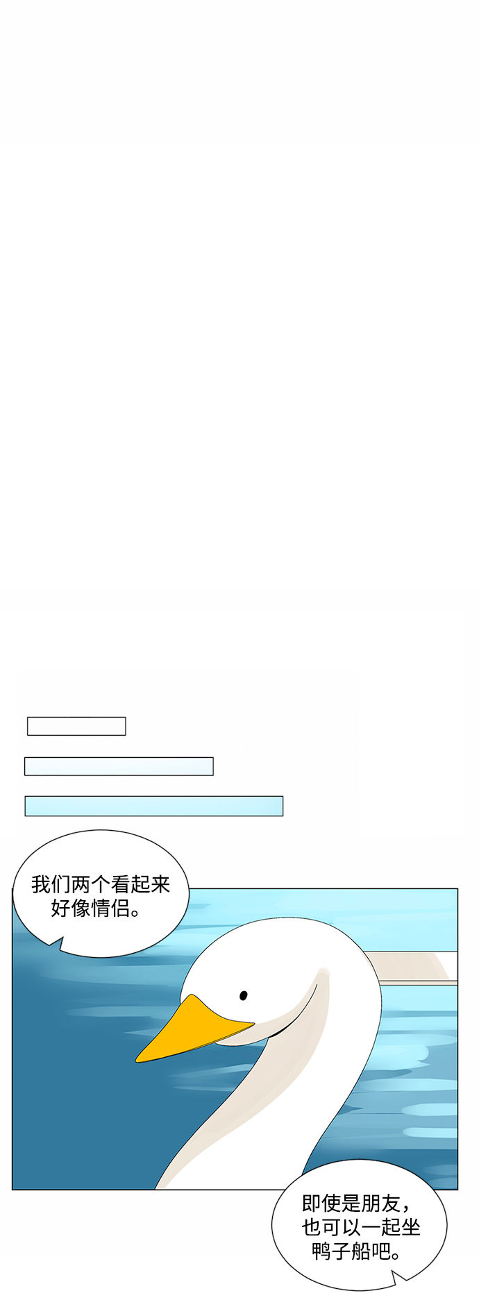 第24话35